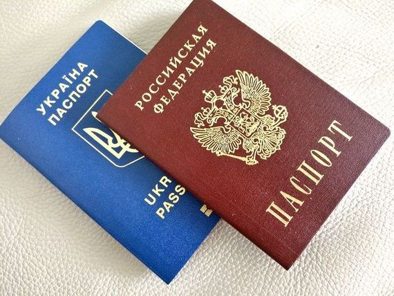 прописка в Усть